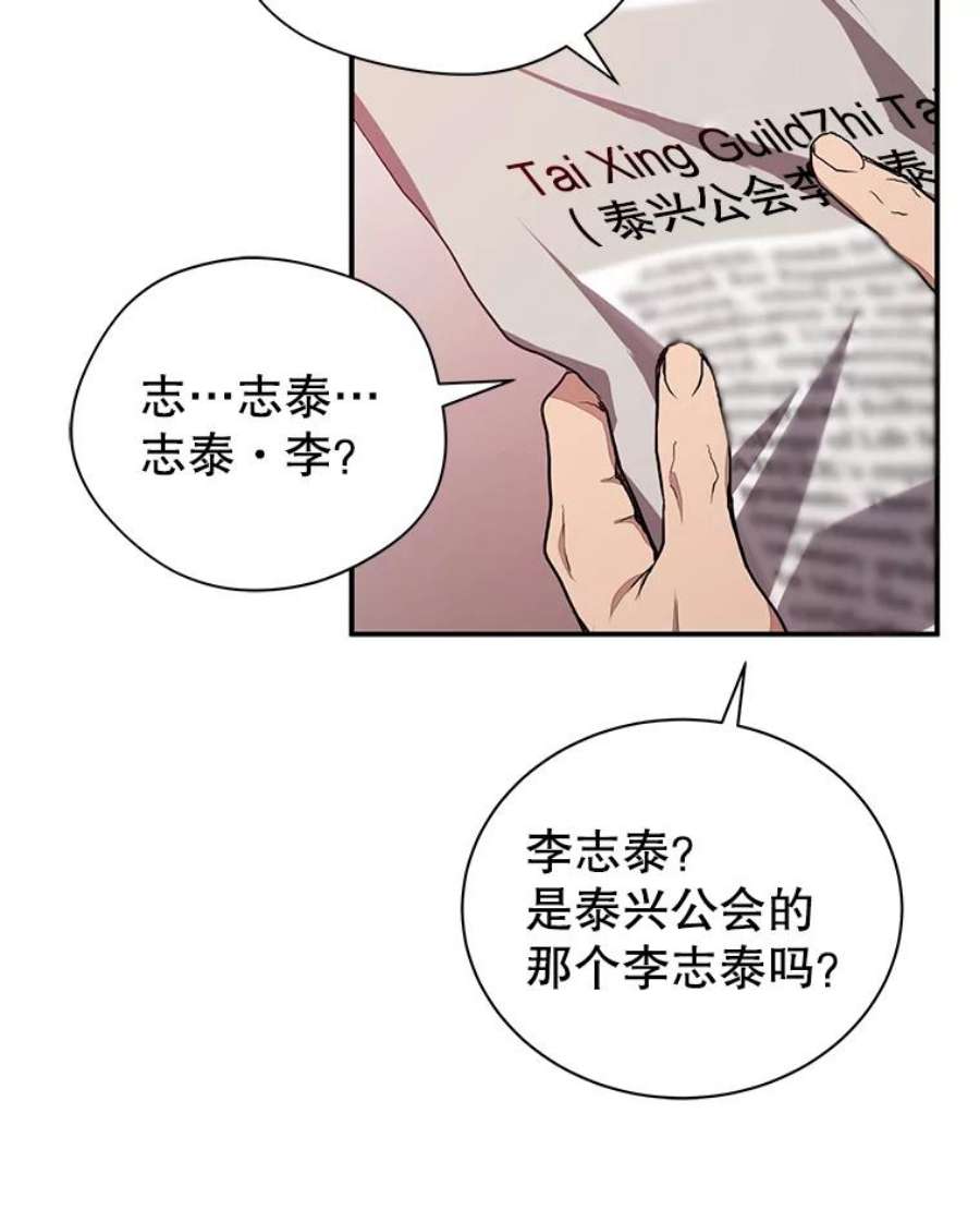 地狱独食3.对战哥布林