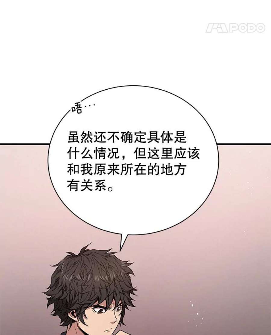 地狱独食3.对战哥布林