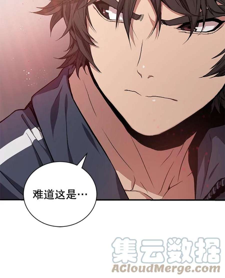 地狱独食3.对战哥布林