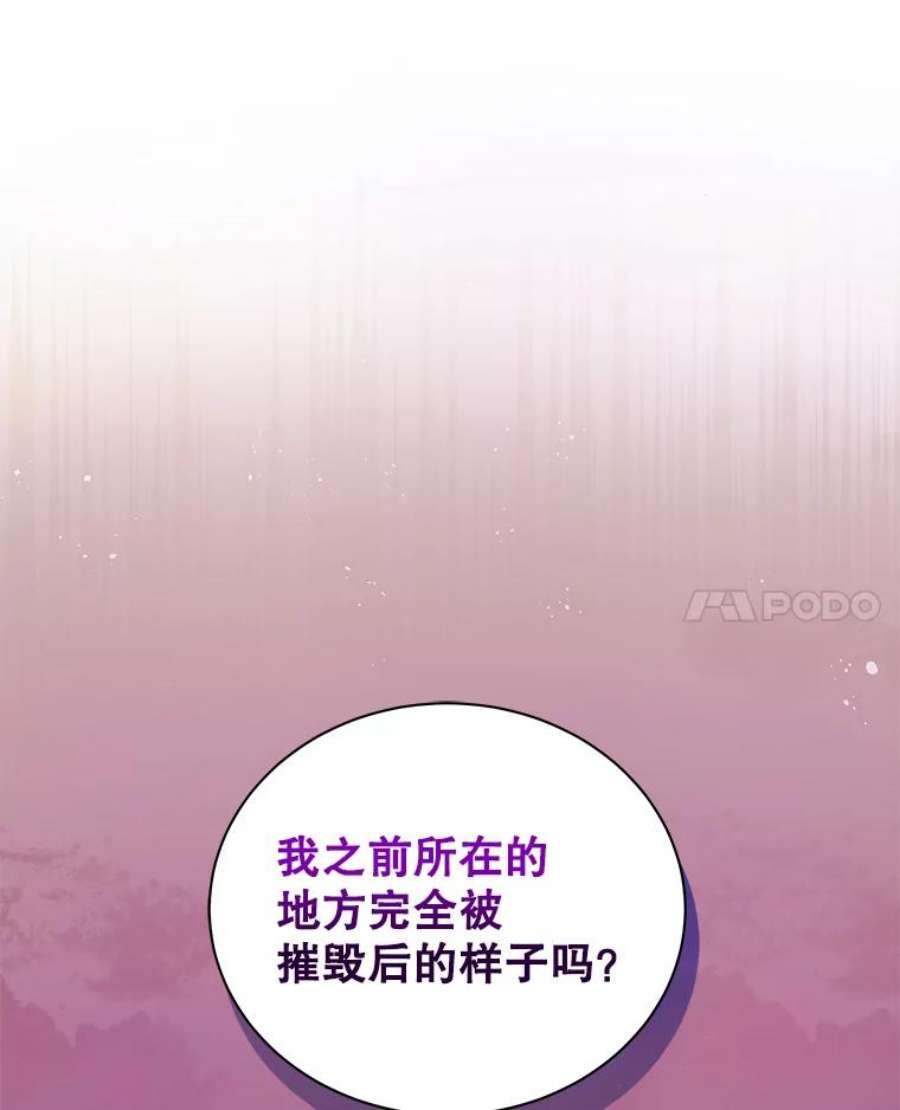 地狱独食3.对战哥布林