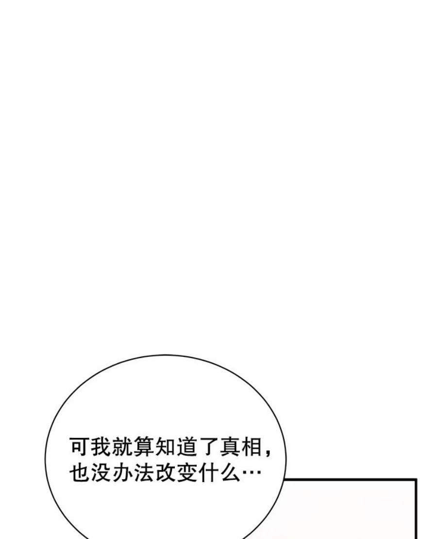 地狱独食3.对战哥布林