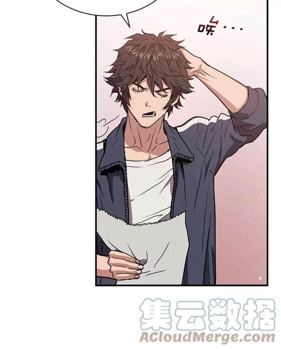 地狱独食3.对战哥布林