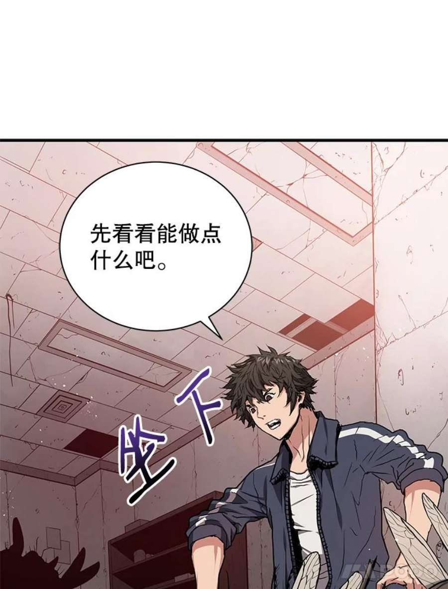 地狱独食3.对战哥布林