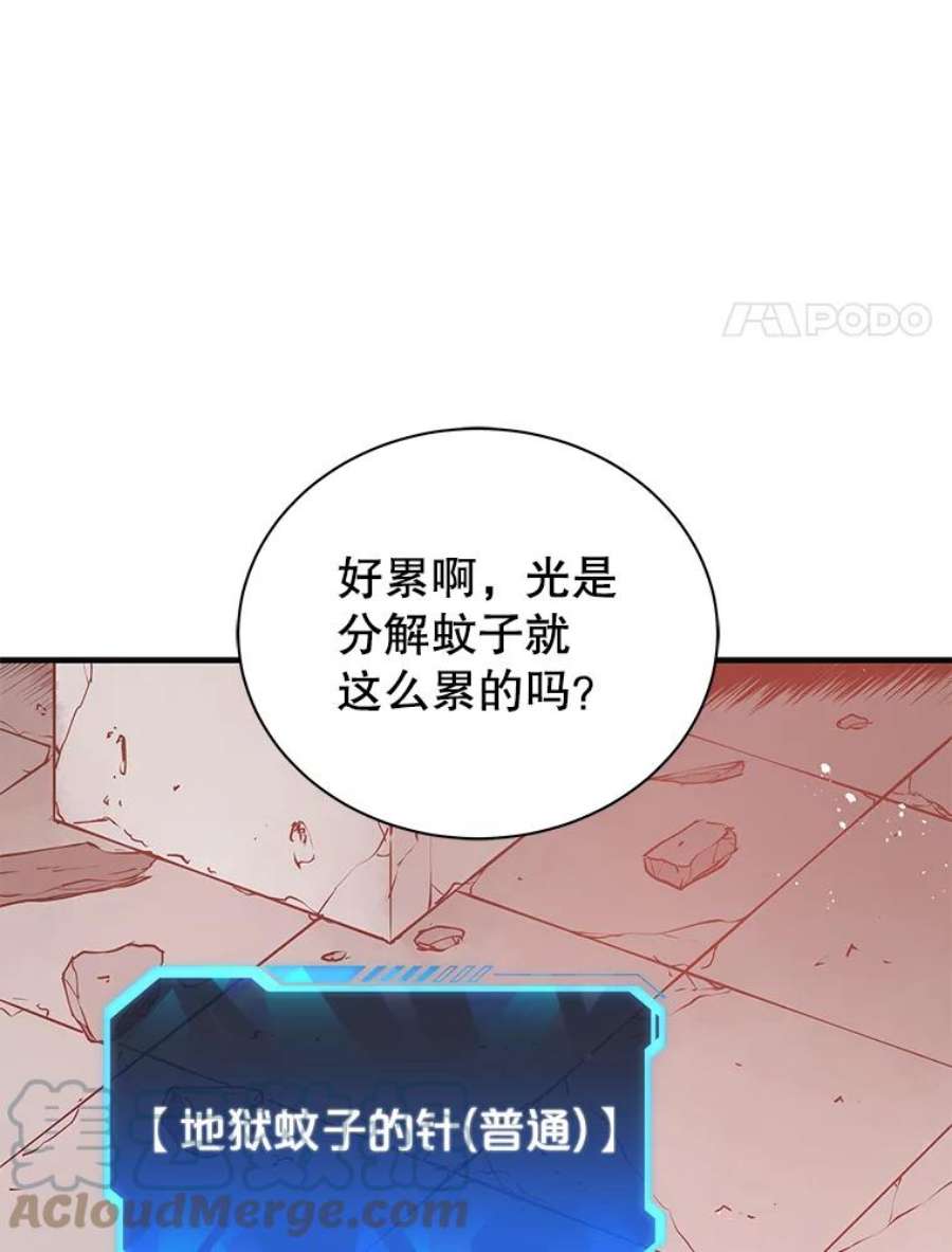 地狱独食3.对战哥布林