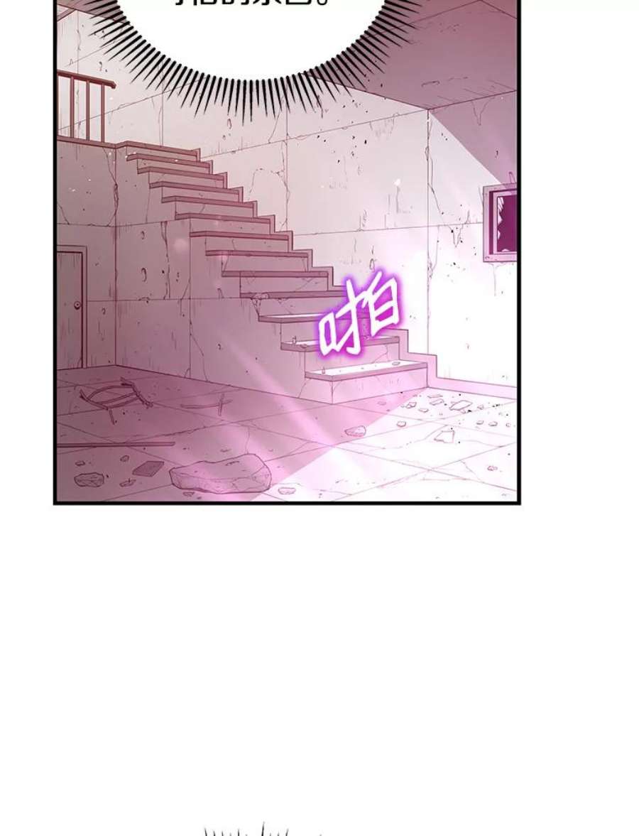 地狱独食3.对战哥布林