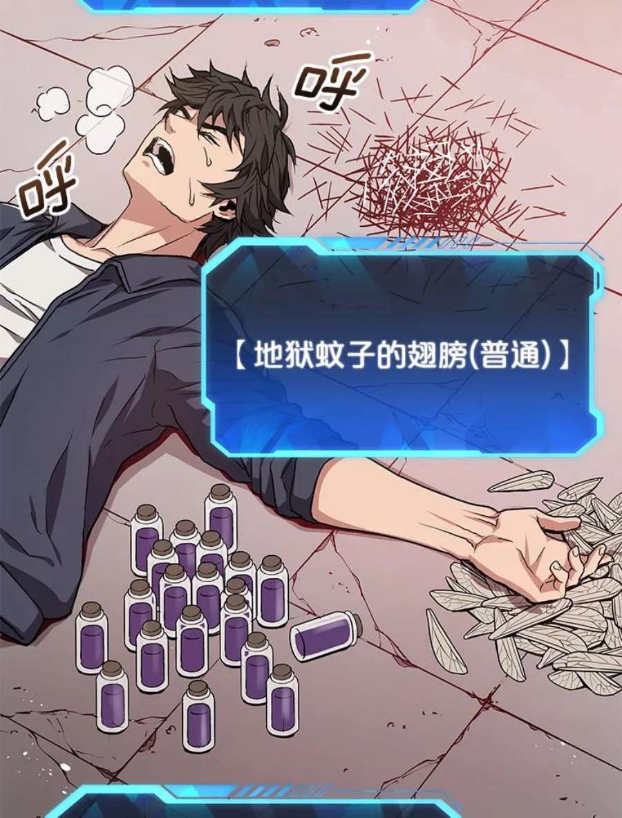 地狱独食3.对战哥布林