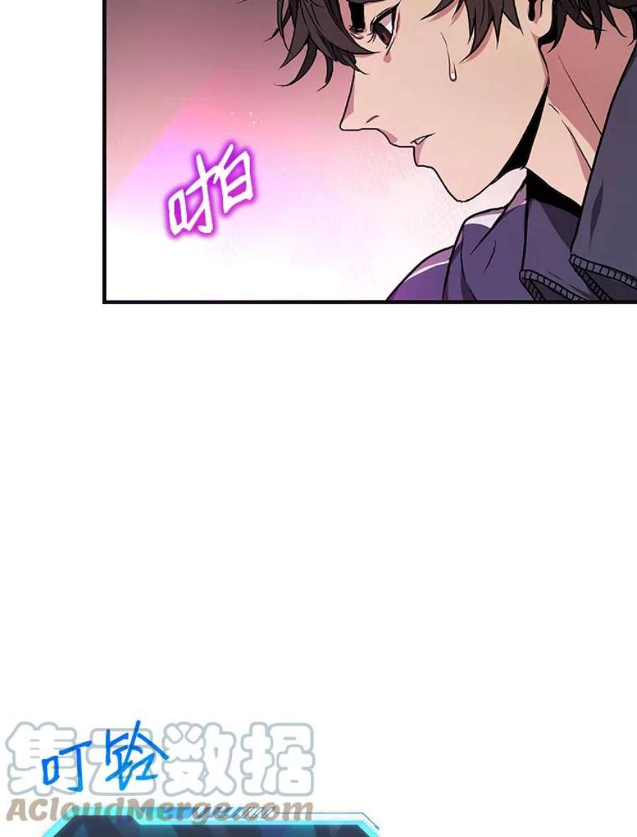 地狱独食3.对战哥布林