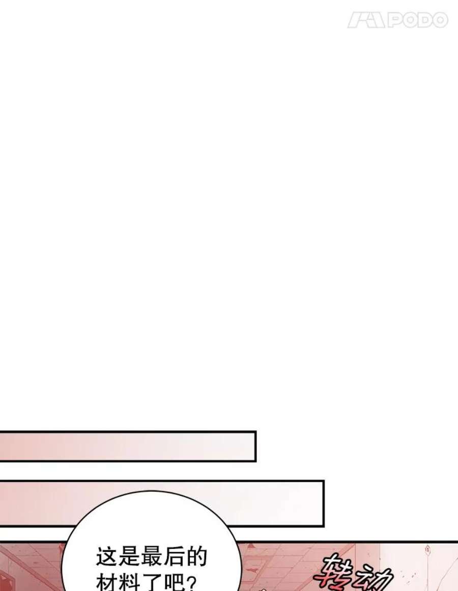 地狱独食3.对战哥布林