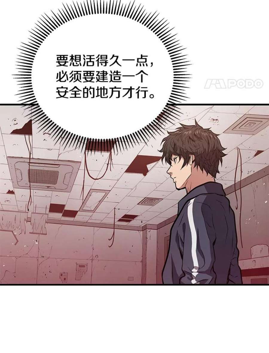 地狱独食3.对战哥布林