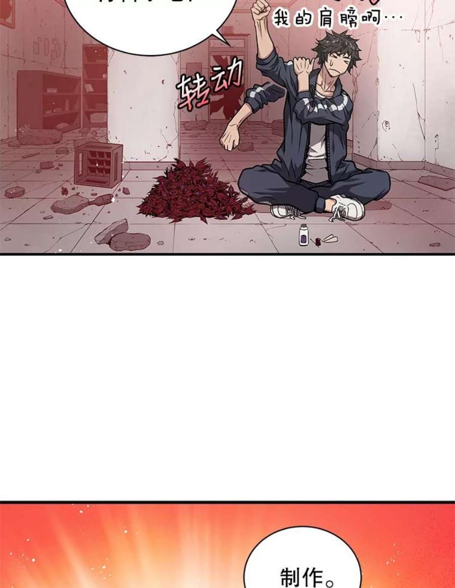 地狱独食3.对战哥布林