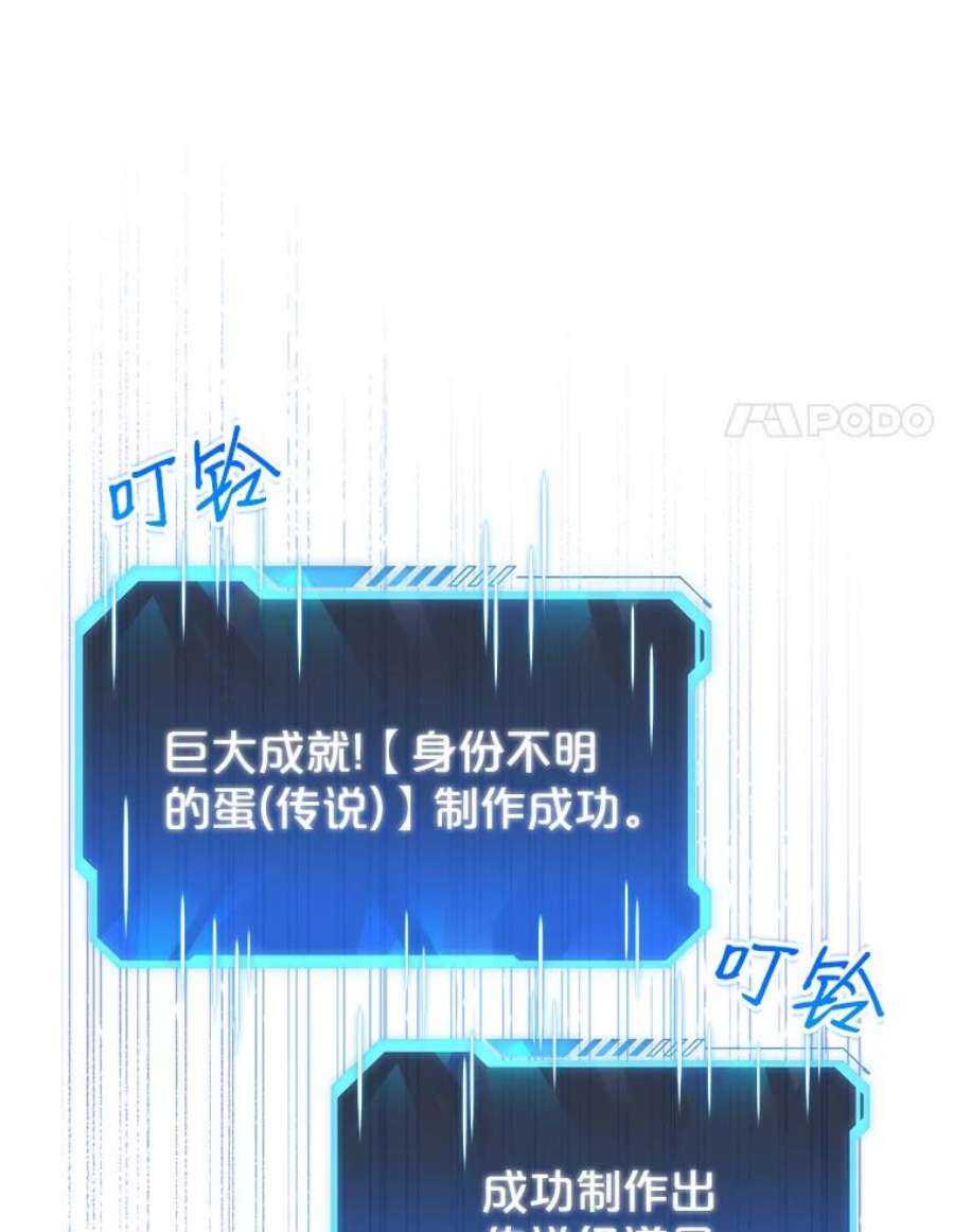 地狱独食3.对战哥布林