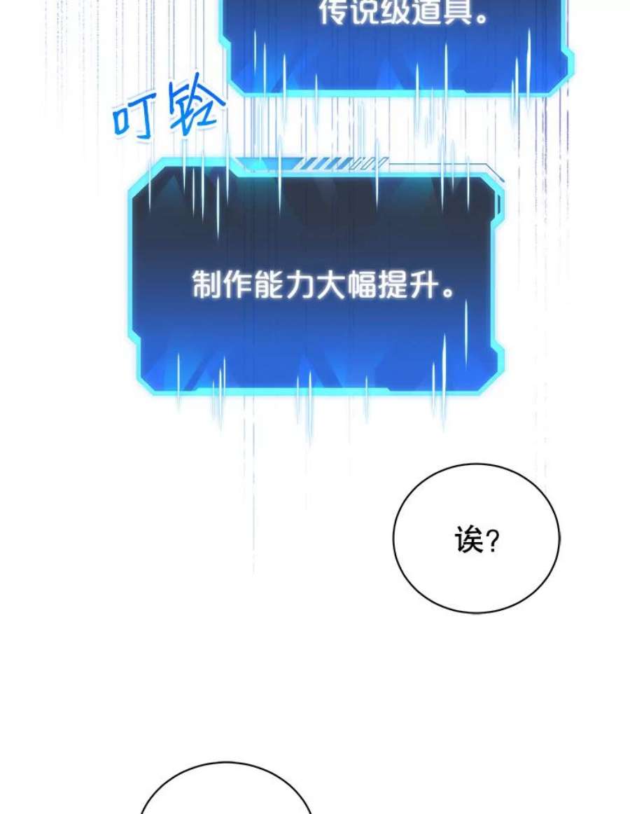 地狱独食3.对战哥布林