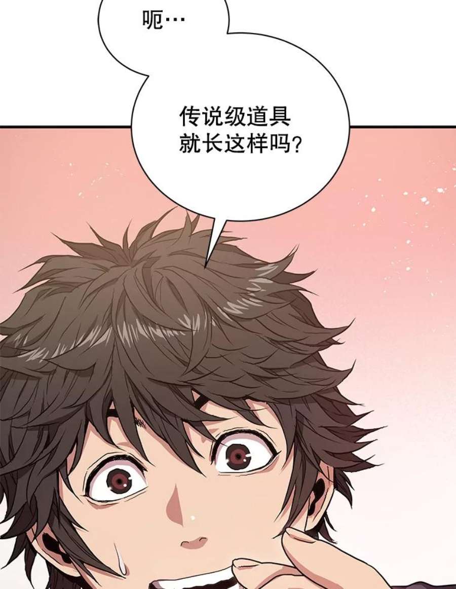 地狱独食3.对战哥布林