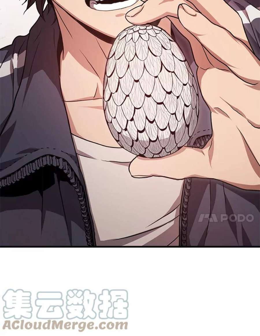 地狱独食3.对战哥布林