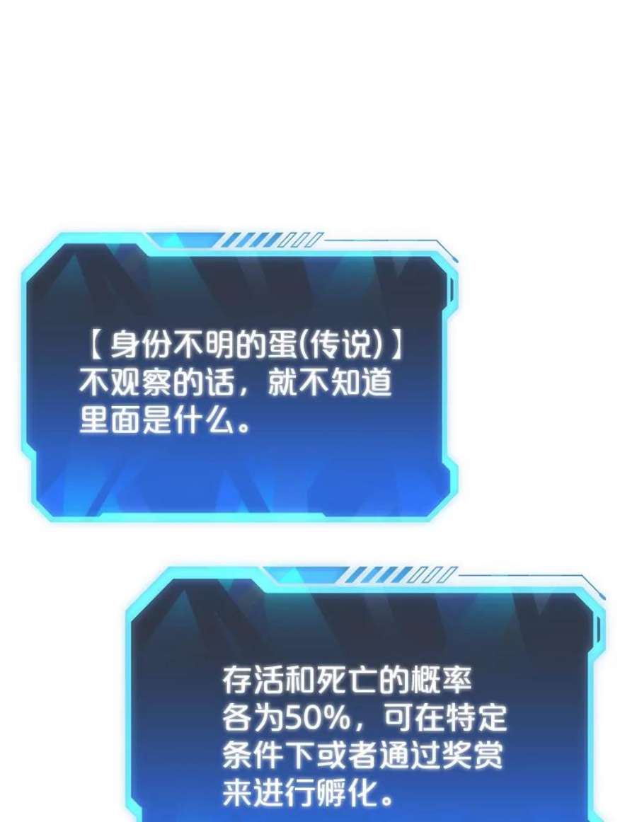 地狱独食3.对战哥布林