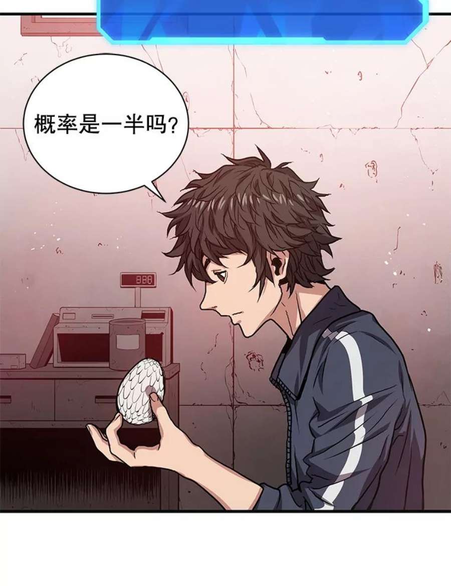 地狱独食3.对战哥布林