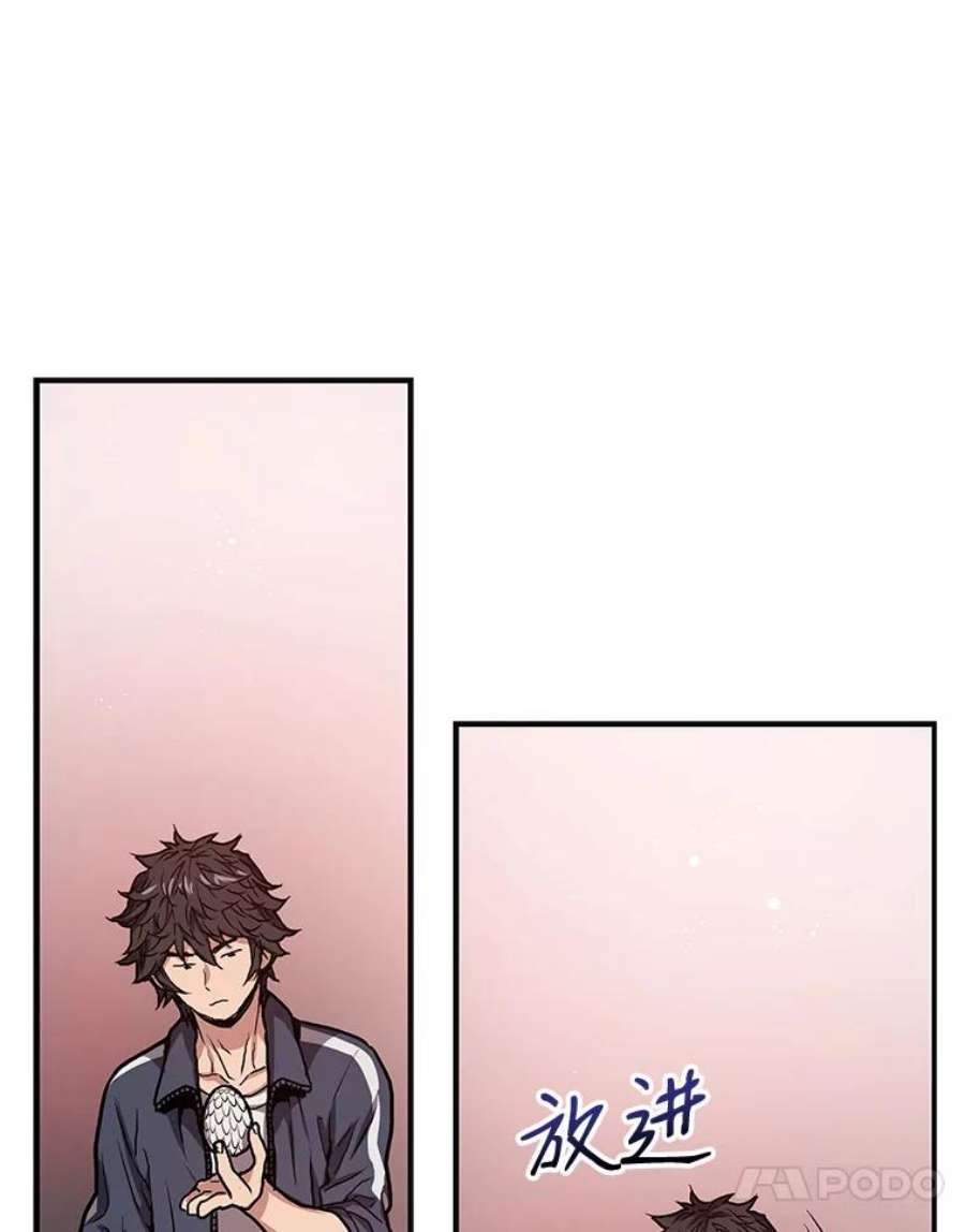 地狱独食3.对战哥布林