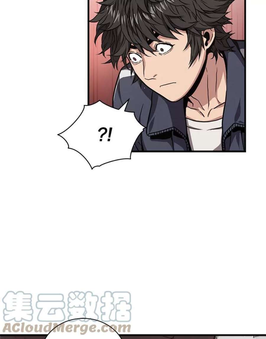 地狱独食3.对战哥布林