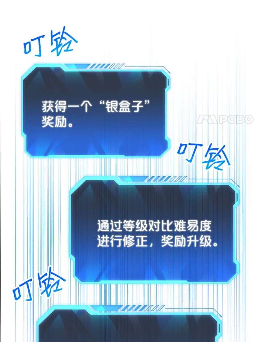 地狱独食4.话到现实