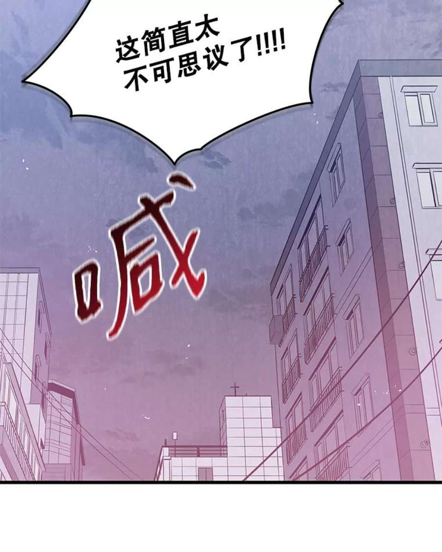 地狱独食4.话到现实