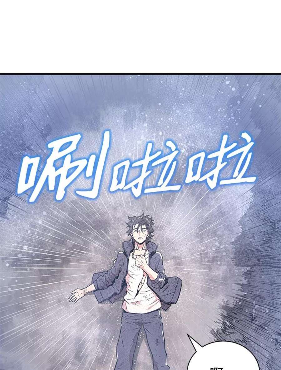 地狱独食4.话到现实