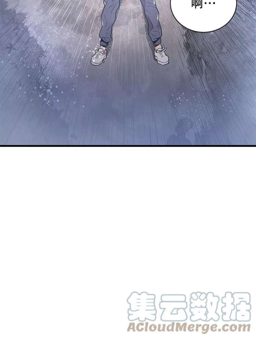 地狱独食4.话到现实