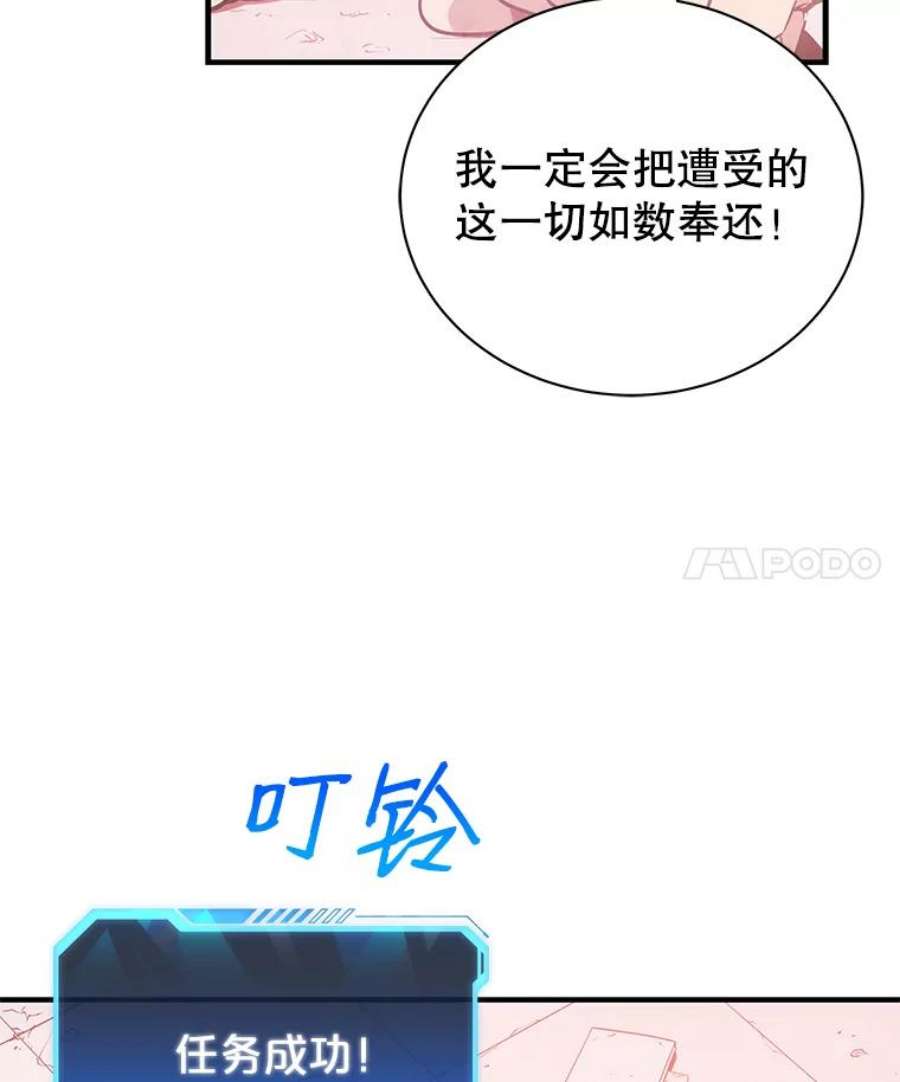 地狱独食4.话到现实