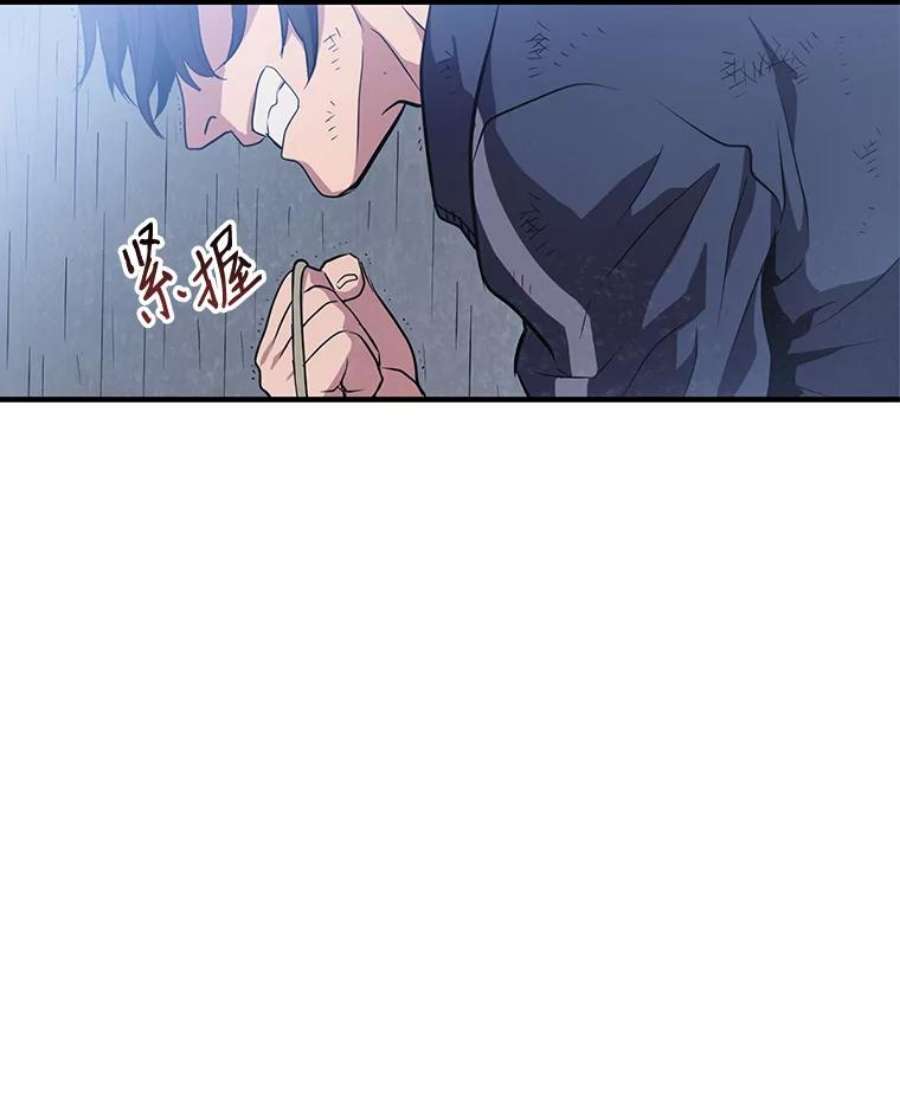 地狱独食4.话到现实