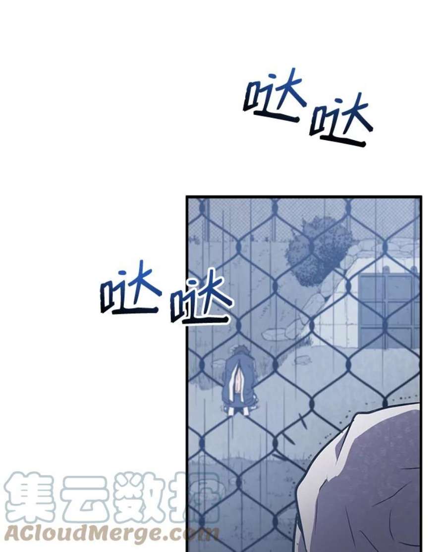 地狱独食4.话到现实