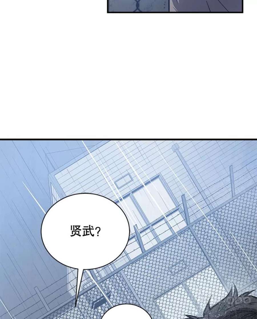 地狱独食4.话到现实