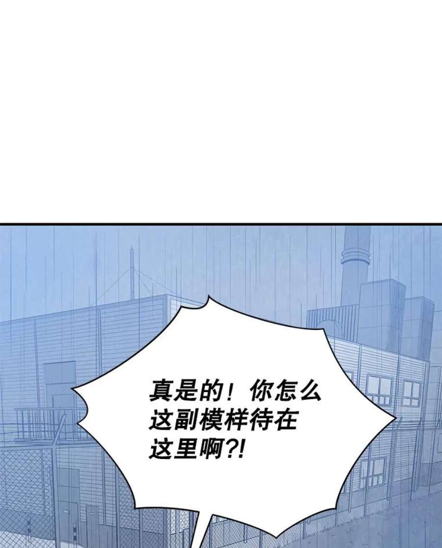 地狱独食4.话到现实