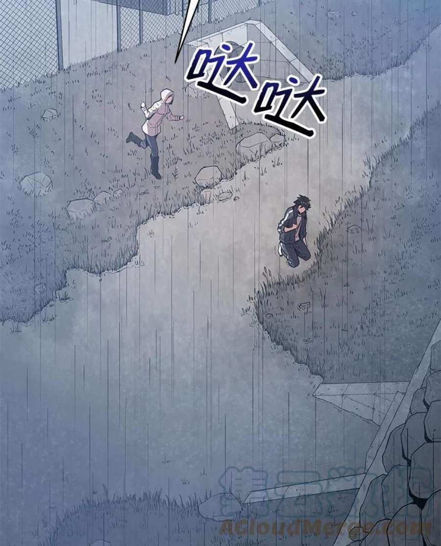 地狱独食4.话到现实
