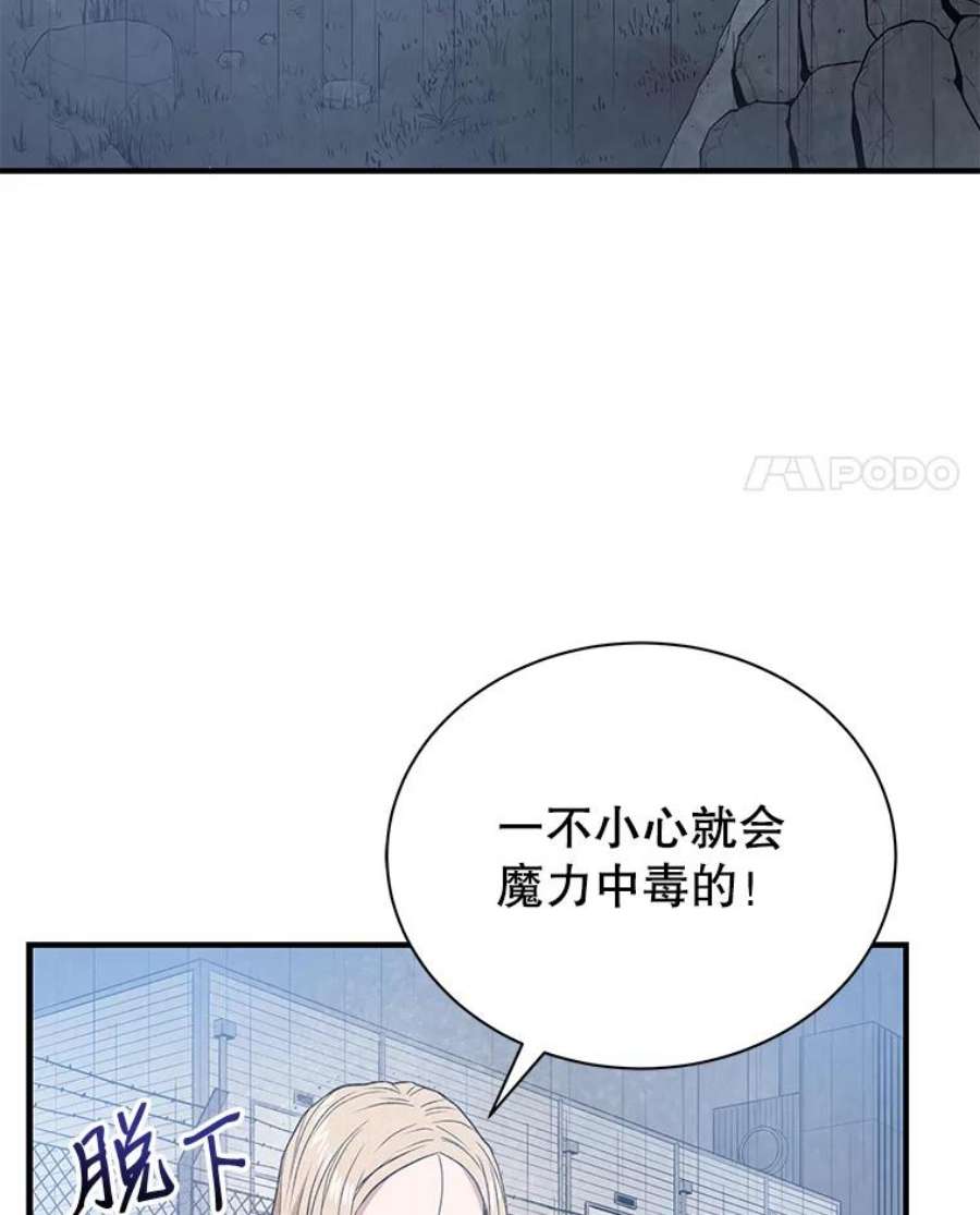 地狱独食4.话到现实