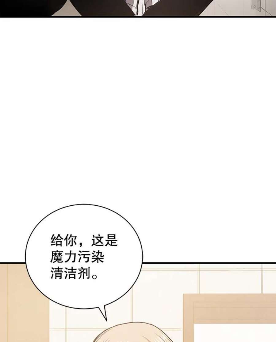 地狱独食4.话到现实