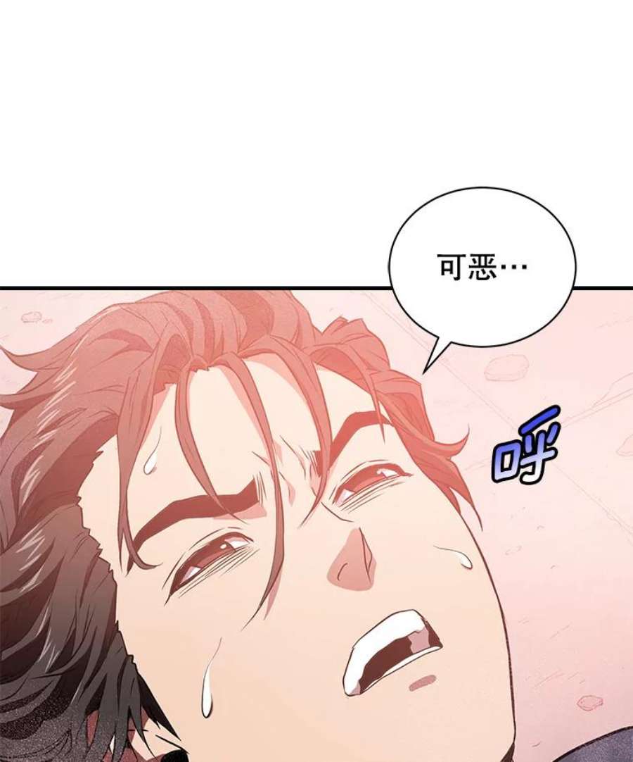 地狱独食4.话到现实