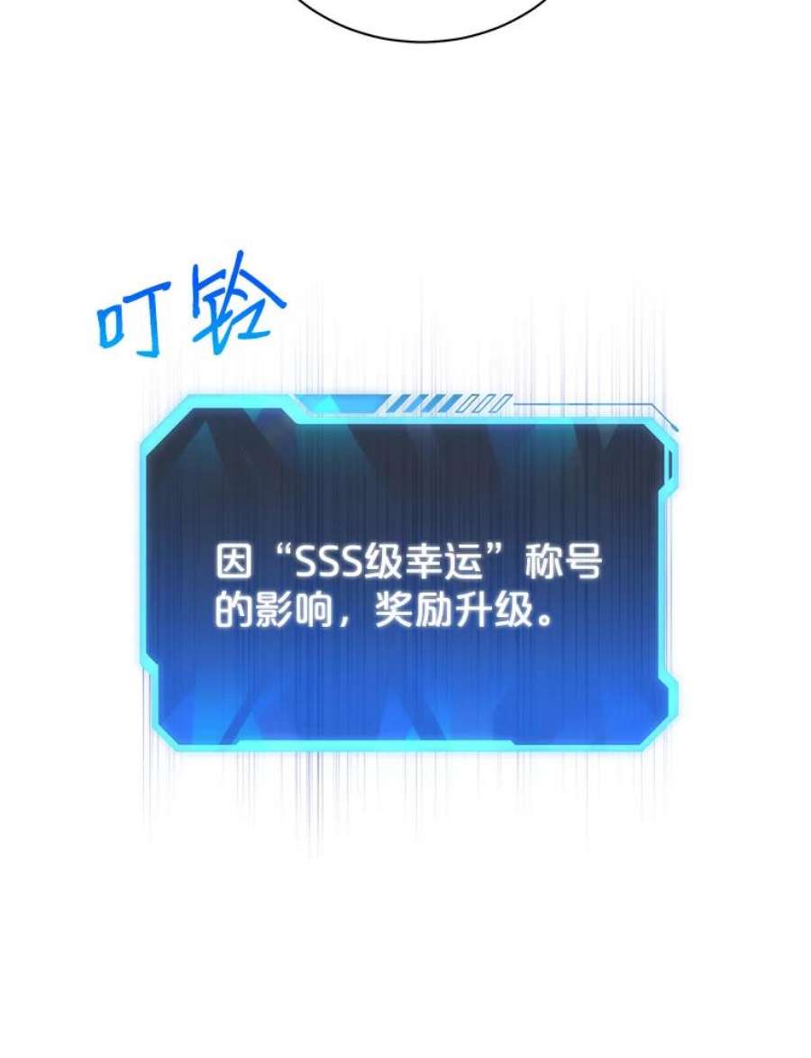地狱独食4.话到现实