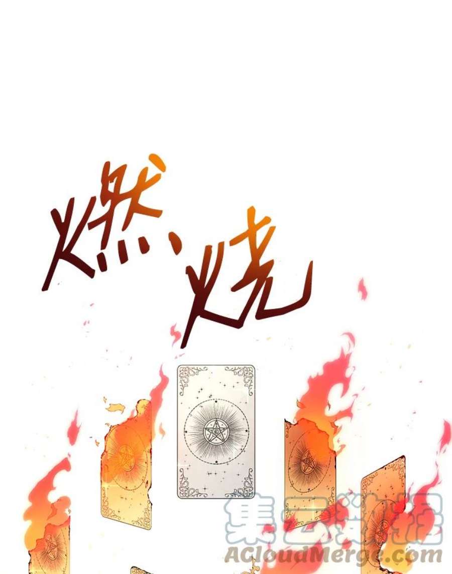 地狱独食4.话到现实