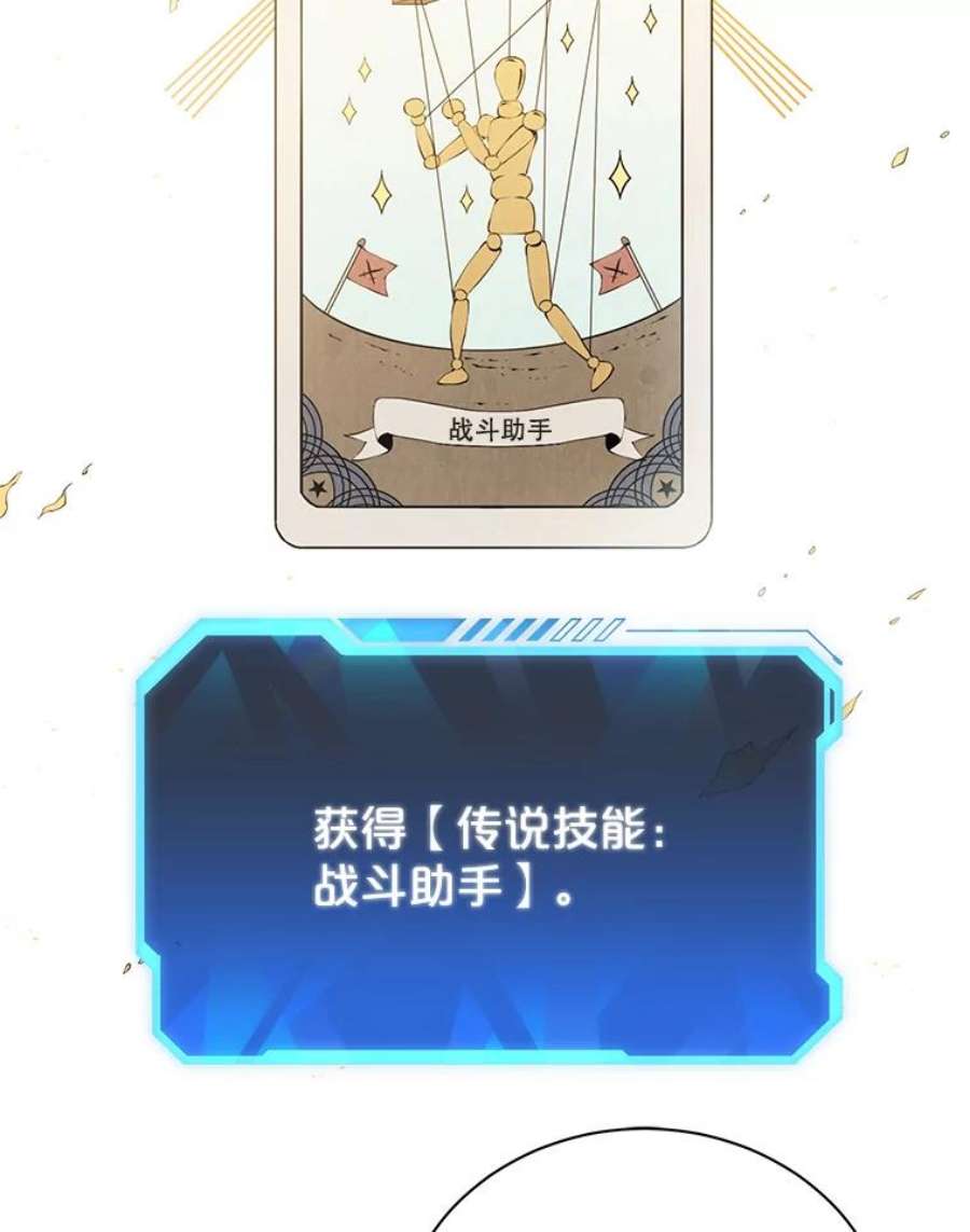地狱独食4.话到现实
