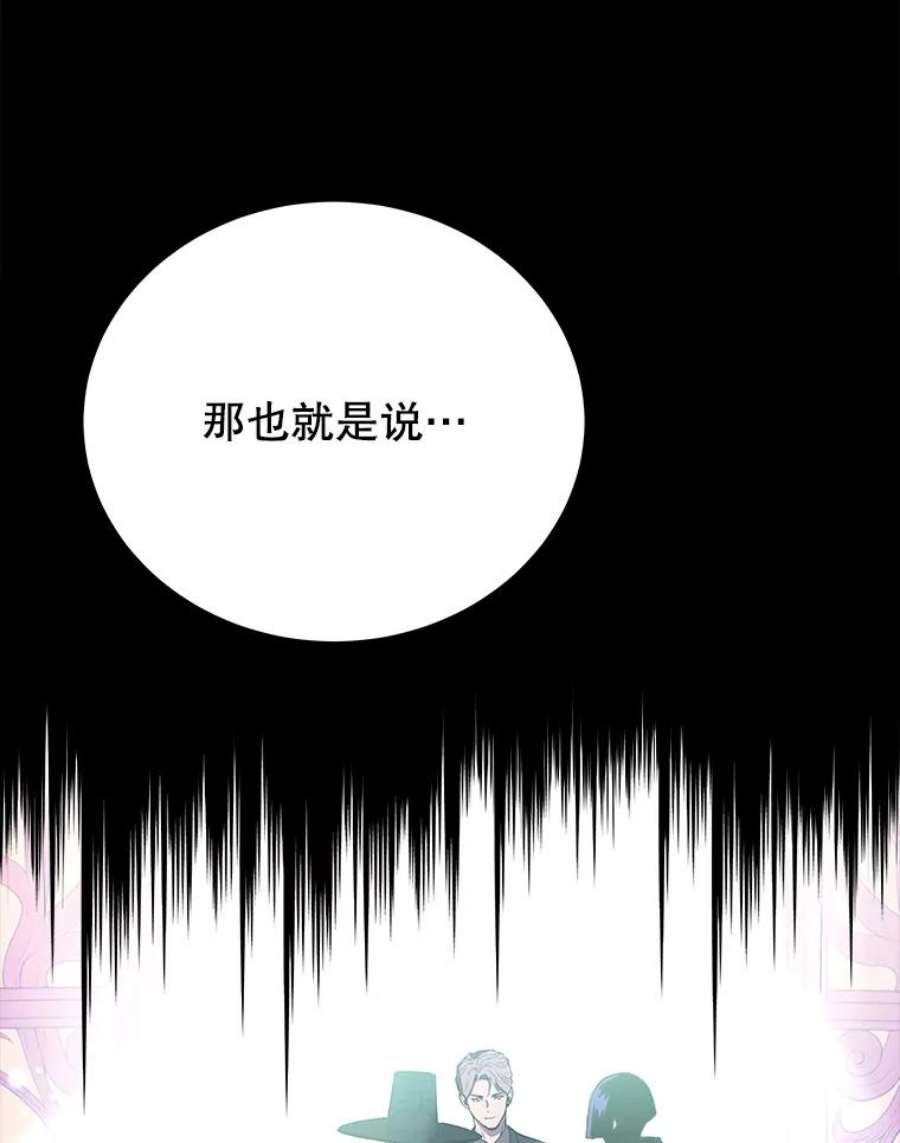 地狱独食4.话到现实