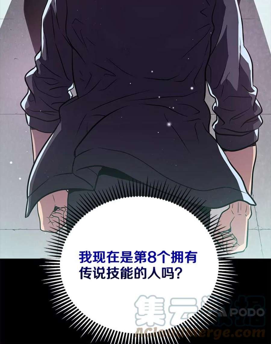 地狱独食4.话到现实
