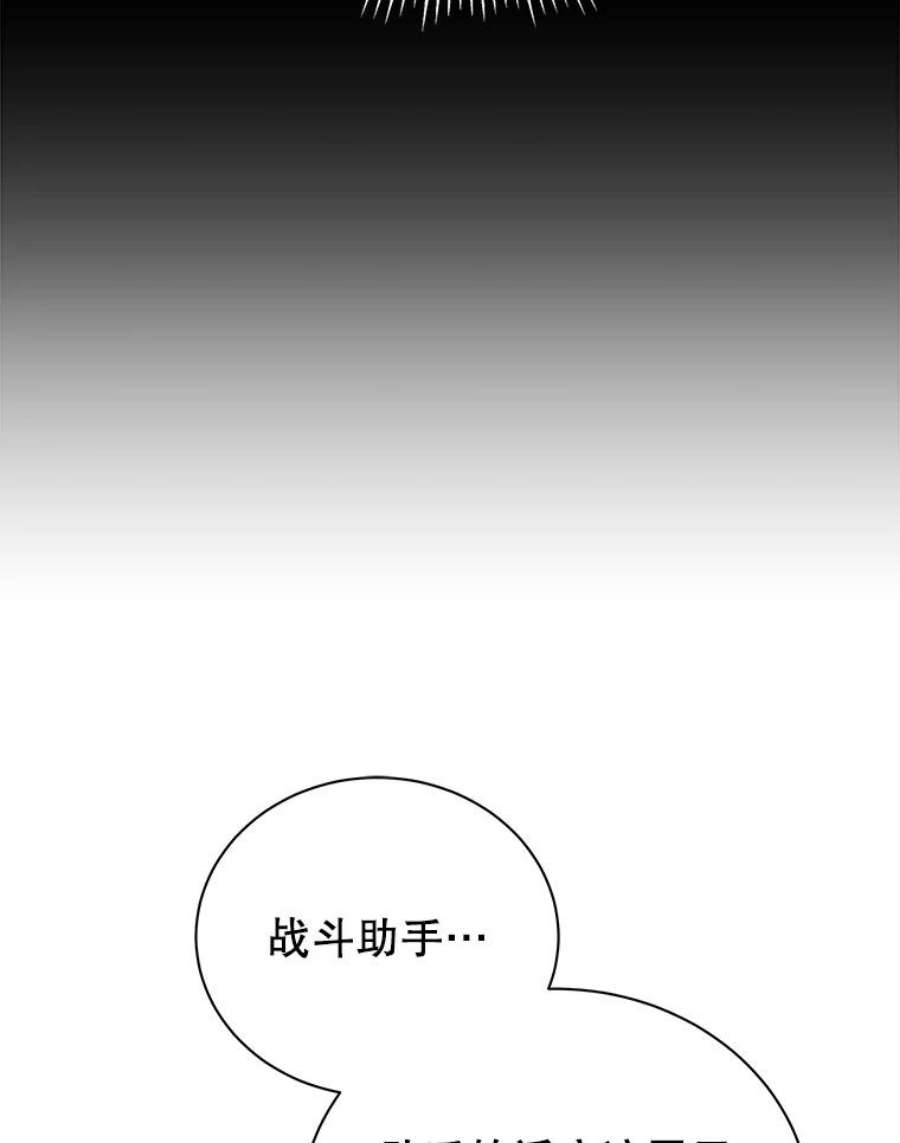地狱独食4.话到现实