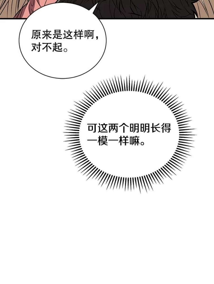 地狱独食5.水晶苔交易