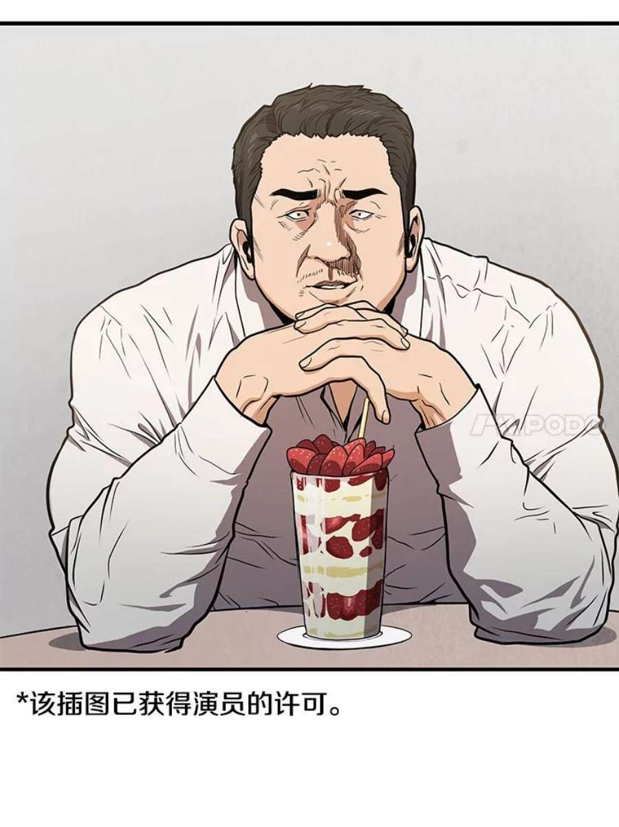 地狱独食5.水晶苔交易