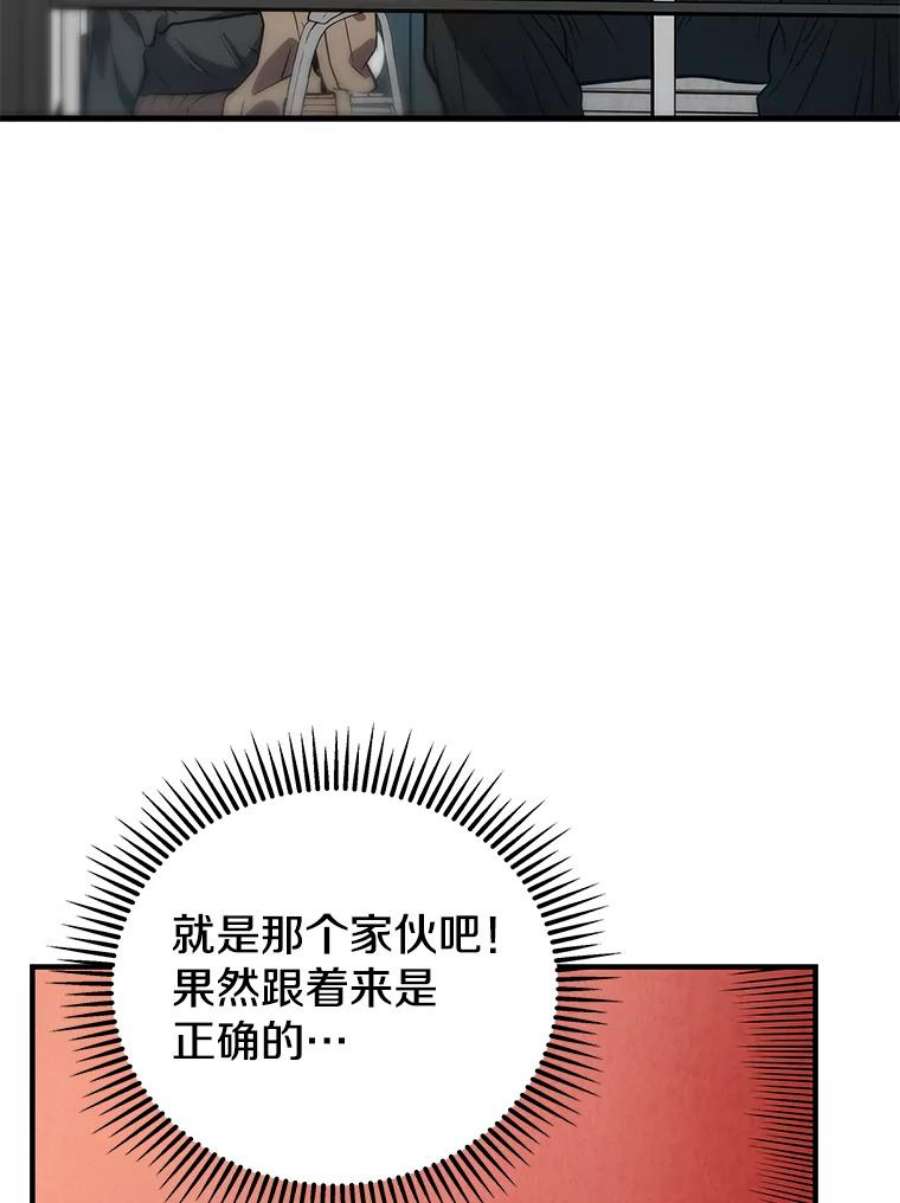 地狱独食5.水晶苔交易
