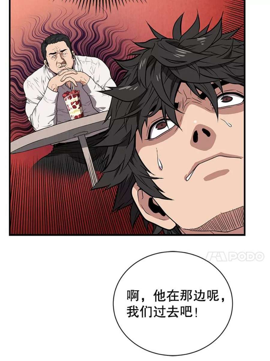地狱独食5.水晶苔交易