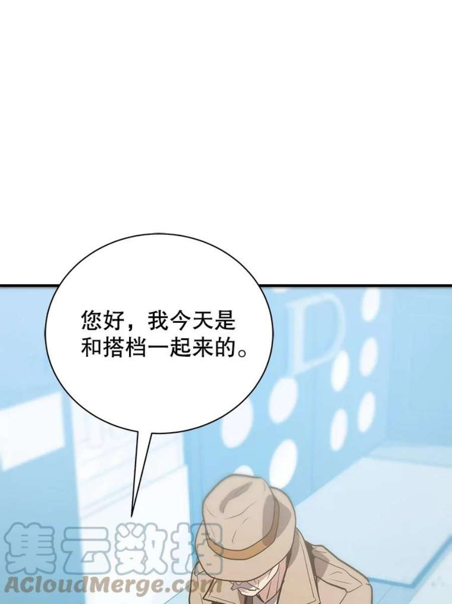 地狱独食5.水晶苔交易