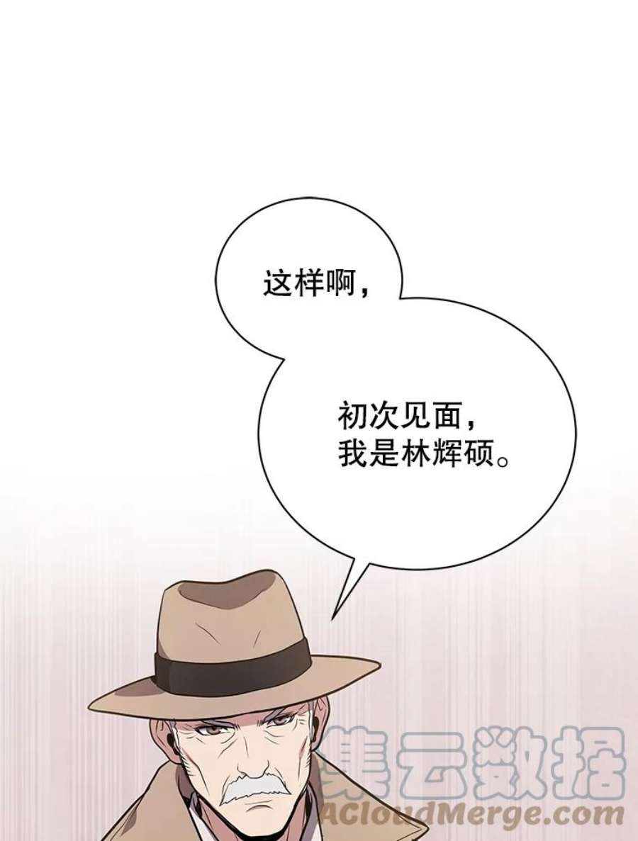 地狱独食5.水晶苔交易
