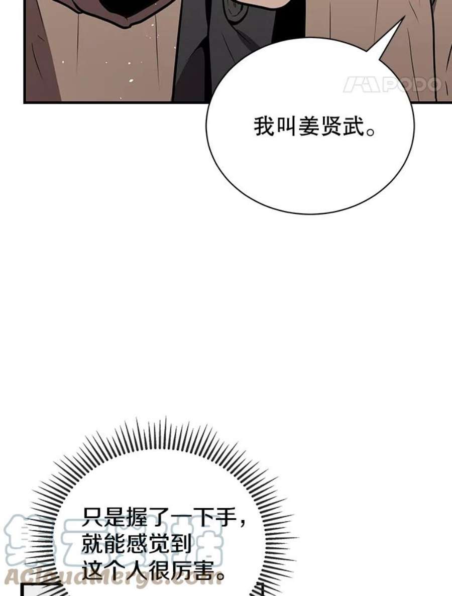 地狱独食5.水晶苔交易