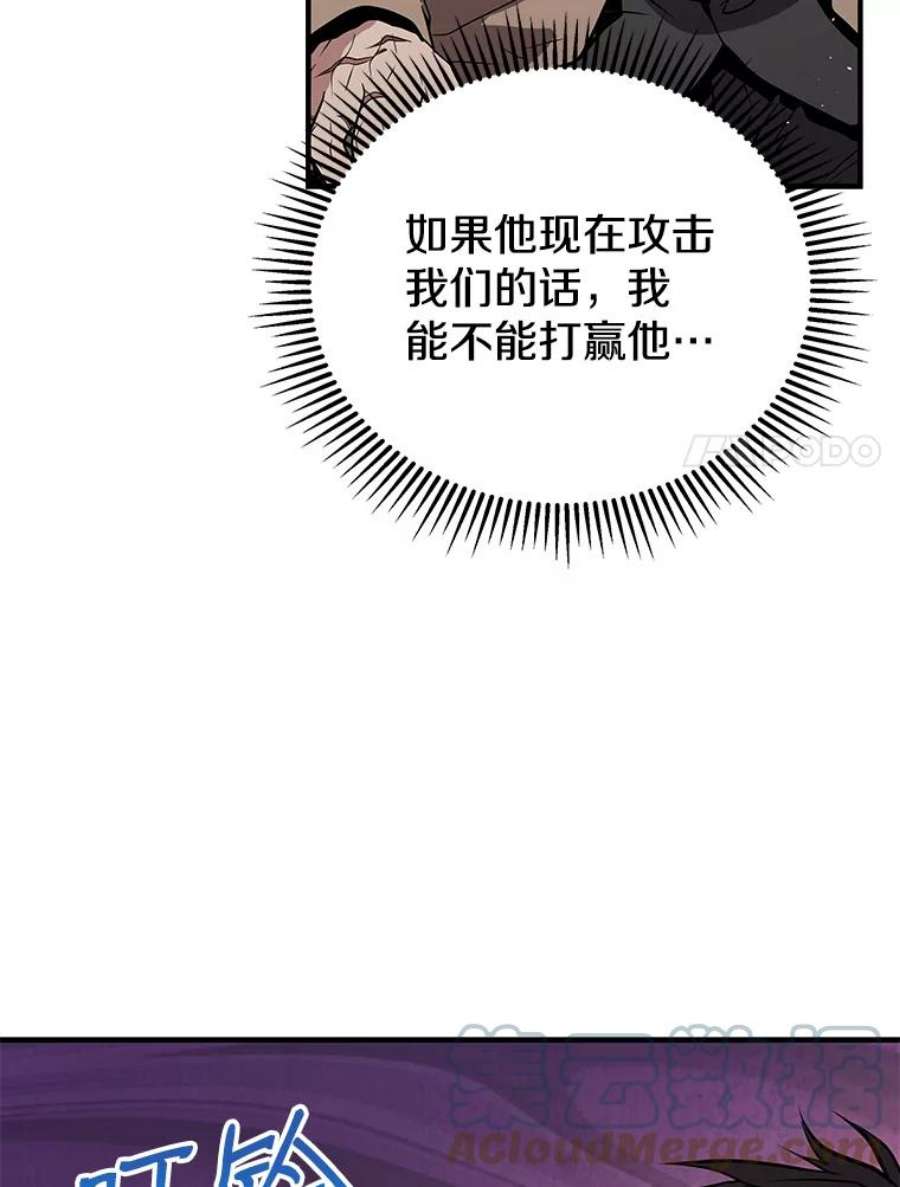 地狱独食5.水晶苔交易