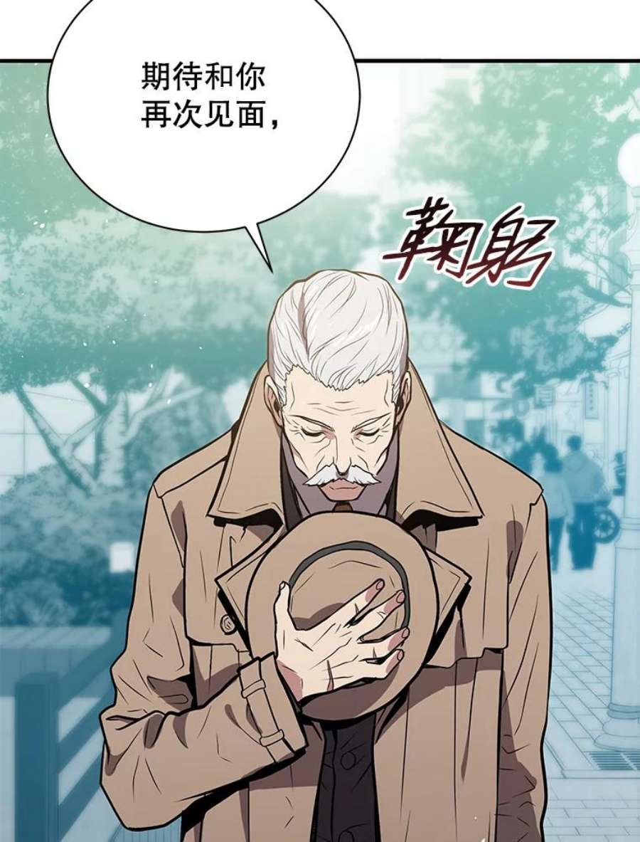 地狱独食5.水晶苔交易